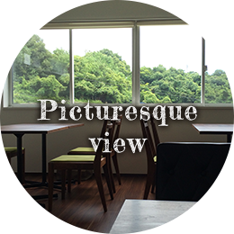 窓から見える景色